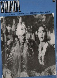 Ni Baliye Rut Hai Bahaar Ki Lyrics