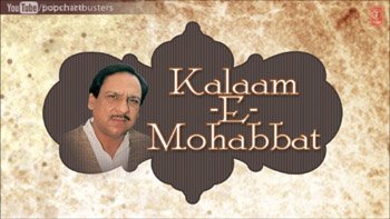 Nigahe Maste Sakee Kaa Salam Aaya Toh Lyrics