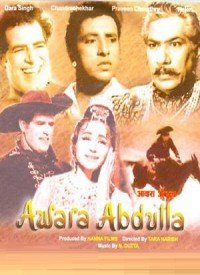 O Awara Abdullah Lyrics