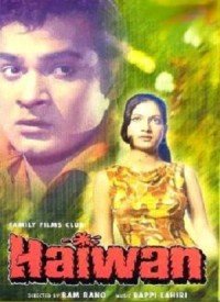 O Deewani Raja Raani Kahani Lyrics