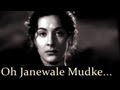 O Janewale