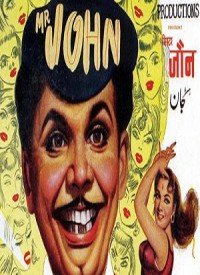 O Mere Bichade Balam Lyrics