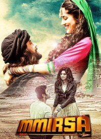 O Mere Khuda Lyrics