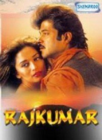 O Mere Rajkumar Lyrics