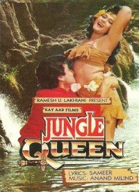 O Meri Jungle Queen Lyrics