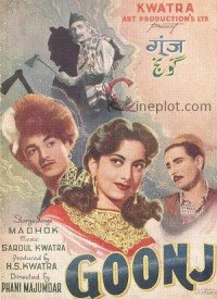 O Meri Pyaari Mona Lyrics