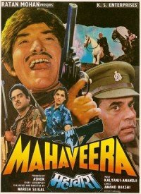 Oh Shera Waliye Oh Mehra Lyrics