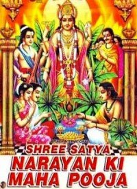 Om Hari Om Hari Lyrics