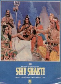 Om Namah Shivay Lyrics