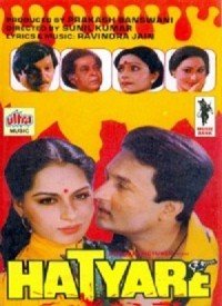 Paheli Raat Mein Tere Sath Mein Lyrics