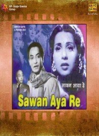 Pahne Pili Rang Saari Lyrics