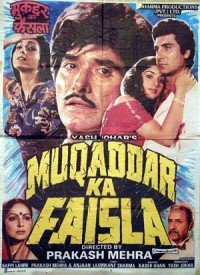 Paisa Ye Paisa Lyrics