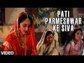 Pati Parmeshwar Ke Siva