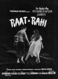 Pau Barah Pau Barah Lyrics