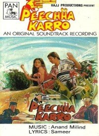 Peechha Karo  Title  Lyrics