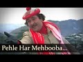 Pehle Har Mehbooba