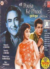 Pehle Meri Ankhon Lyrics