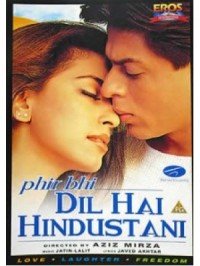 Phir Bhi Dil Hai Hindustani  Title  Lyrics
