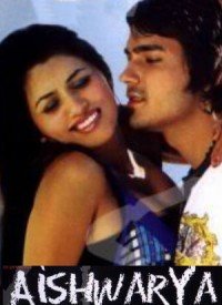 Phool Dekha Phoolon Ka Rang Lyrics