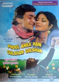 Phool Khile Hain Gulshan Gulshan  Title  Lyrics