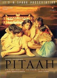 Pitaah  Title  Lyrics