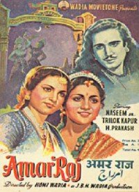 Pran Tyag Kar Lyrics