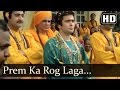 Prem Ka Rog Laga