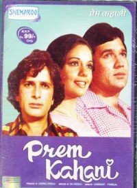 Prem Kahani Main Lyrics