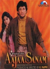 Prem Ke Bas Ye Dhai Akshar Lyrics