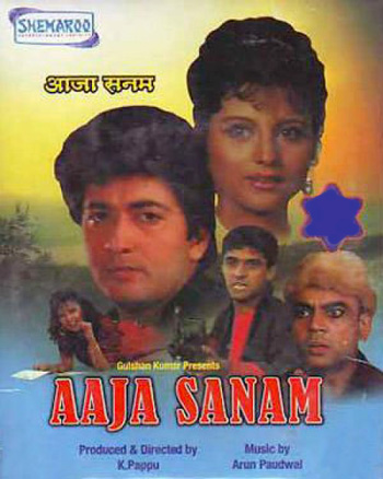 Prem Ke Bas Ye Dhai Akshar Lyrics