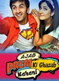 Prem Ki Naiyya Lyrics