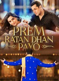 Prem Ratan Dhan Payo  Title  Lyrics