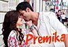 Premika Lyrics