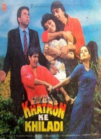 Premyion Ke Dil Lyrics