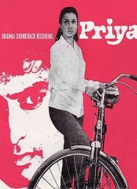 Pretty Pretty Priya Lyrics