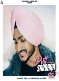 Putt Sardara Da  Title  Lyrics