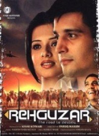 Pyaar Bhara Ek Khat Aaya Lyrics