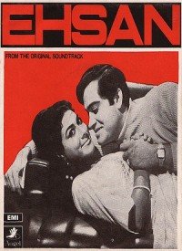 Pyaasa Mera Dil Lyrics