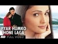 Pyar Humko Hone Laga