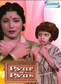 Pyar Ki Pyas Lyrics