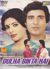 Pyar Ki Thi Yeh Ada Lyrics