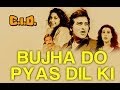 Pyas Dil Ki Bujha Do