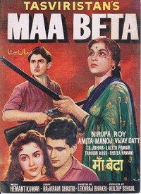 Pyasi Hai Mamta Lyrics