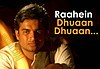 Raahein Dhuaan Dhuaan Lyrics