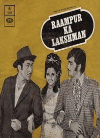 Raamapur Kaa Vaasi Hun Lyrics