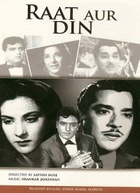 Raat Aur Din  Title  Lyrics