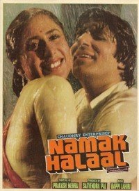 Raat Baki Baat Baki Lyrics