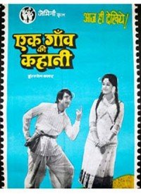 Raat Ne Kya Kya Khavab Dikhaye Lyrics