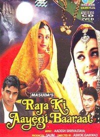 Rabb Ka Hoo Banda Lyrics