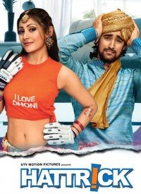 Rabba Khair Kare Lyrics